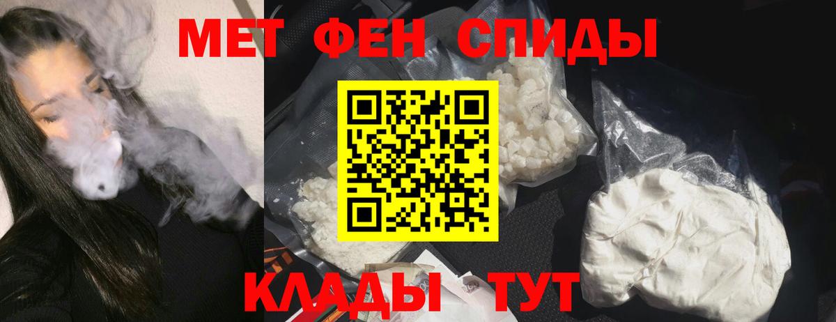 Амфетамин 98% Усть-Джегута