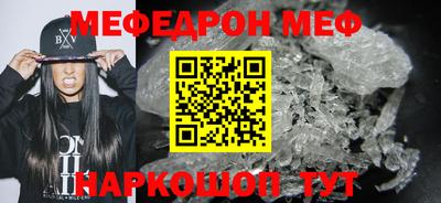 марихуана Моздок