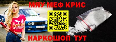 mdma Нальчик