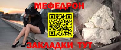 марихуана Моздок