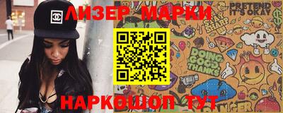 марихуана Моздок