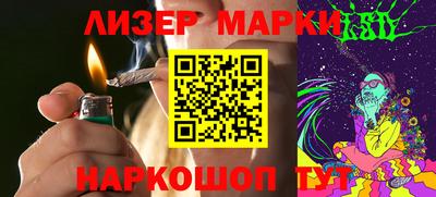 марихуана Моздок