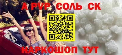 экстази Можга