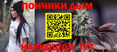 марихуана Моздок