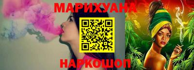 марихуана Моздок