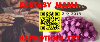скорость Можайск