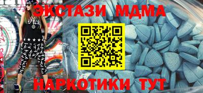 экстази Можга