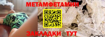 марихуана Моздок