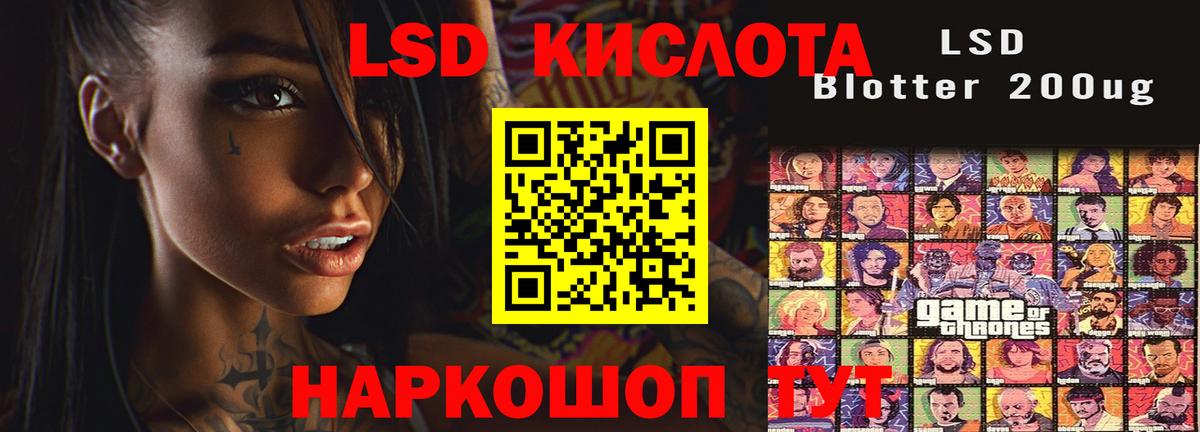 Усть-Джегута  LSD-25 экстази кислота  Вход с VPN 