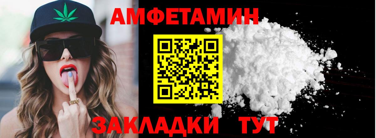 МЕТАМФЕТАМИН мет  Вход с VPN  Усть-Джегута 